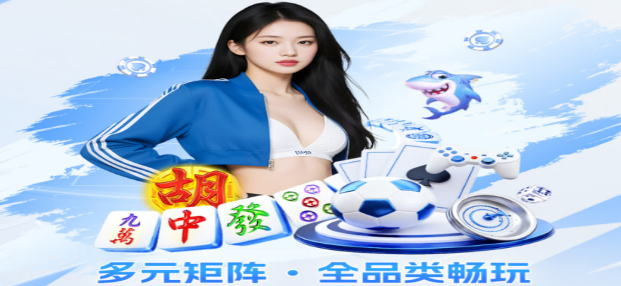 葡超积分榜背景